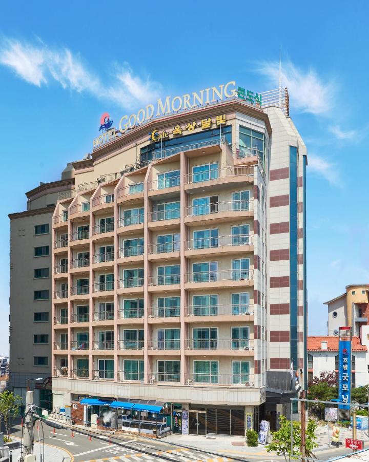 Good Morning And Hotel